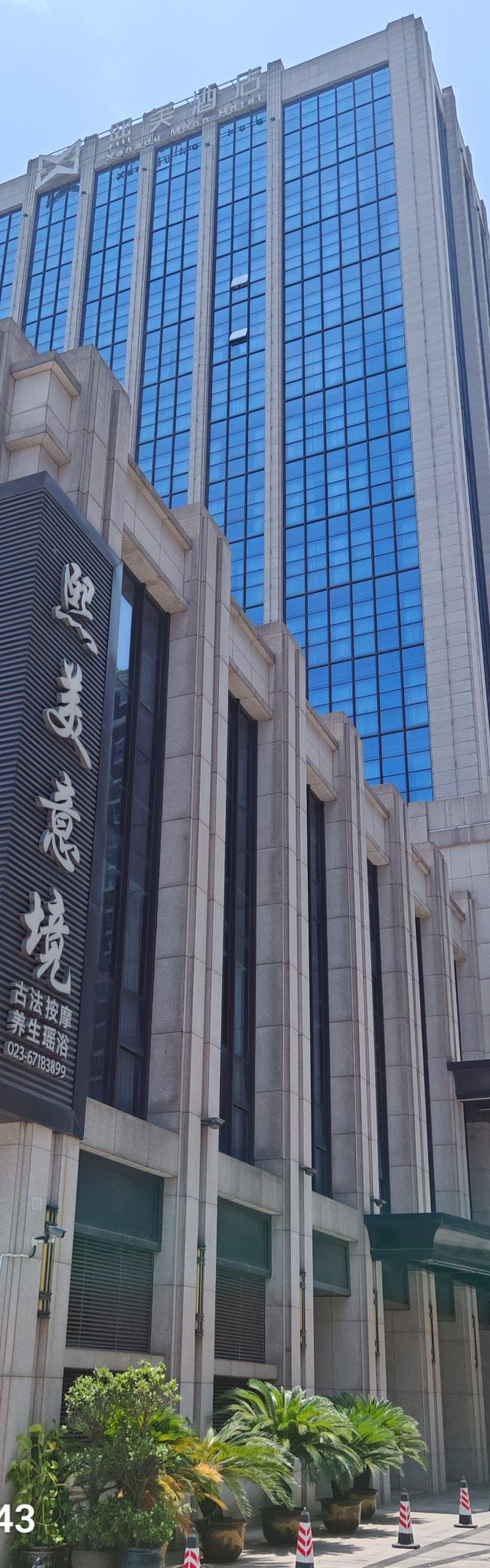 熙美酒店环境干净卫生