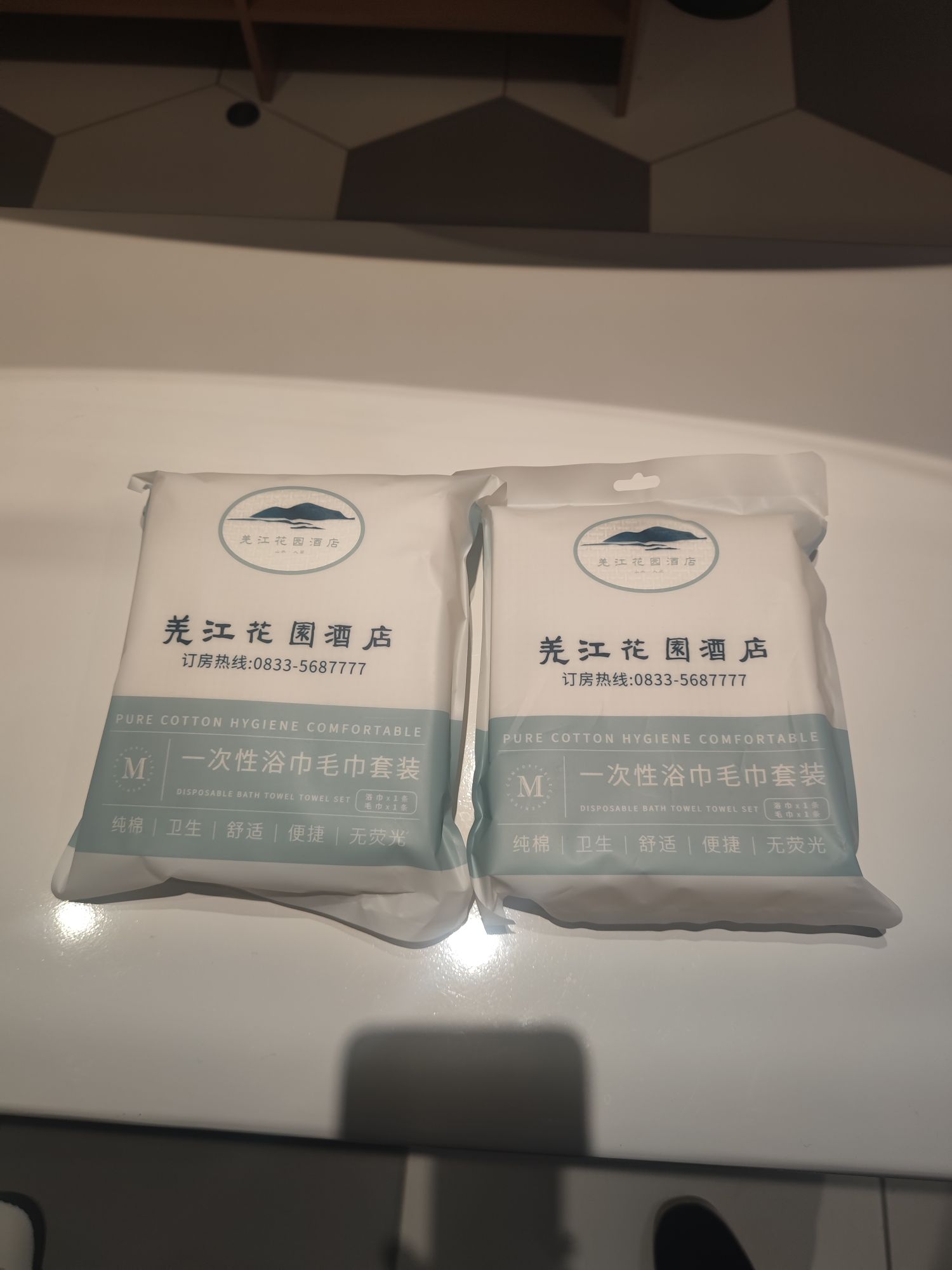 智能酒店：机器人送水果；浴巾手巾都是一次性的，干净卫生；浴衣和杯子都是两种颜色，不容易错；洗浴用品三