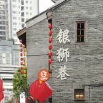 酒店图片