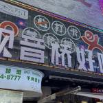 酒店图片