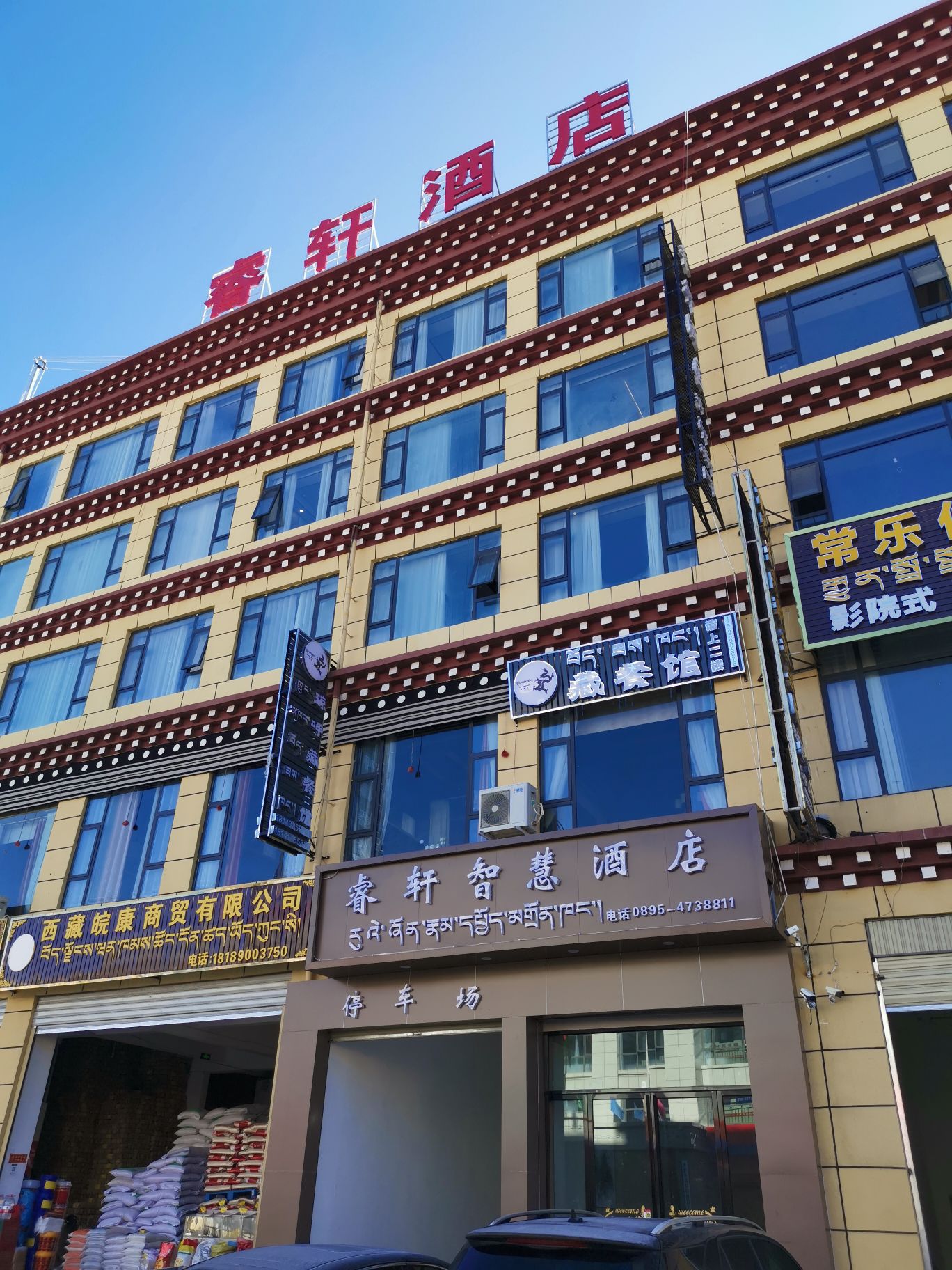 酒店设施、卫生、环境、服务都非常满意！前台兄弟介绍的清真餐厅（离酒店几百米的对面马路，我忘记名字了）