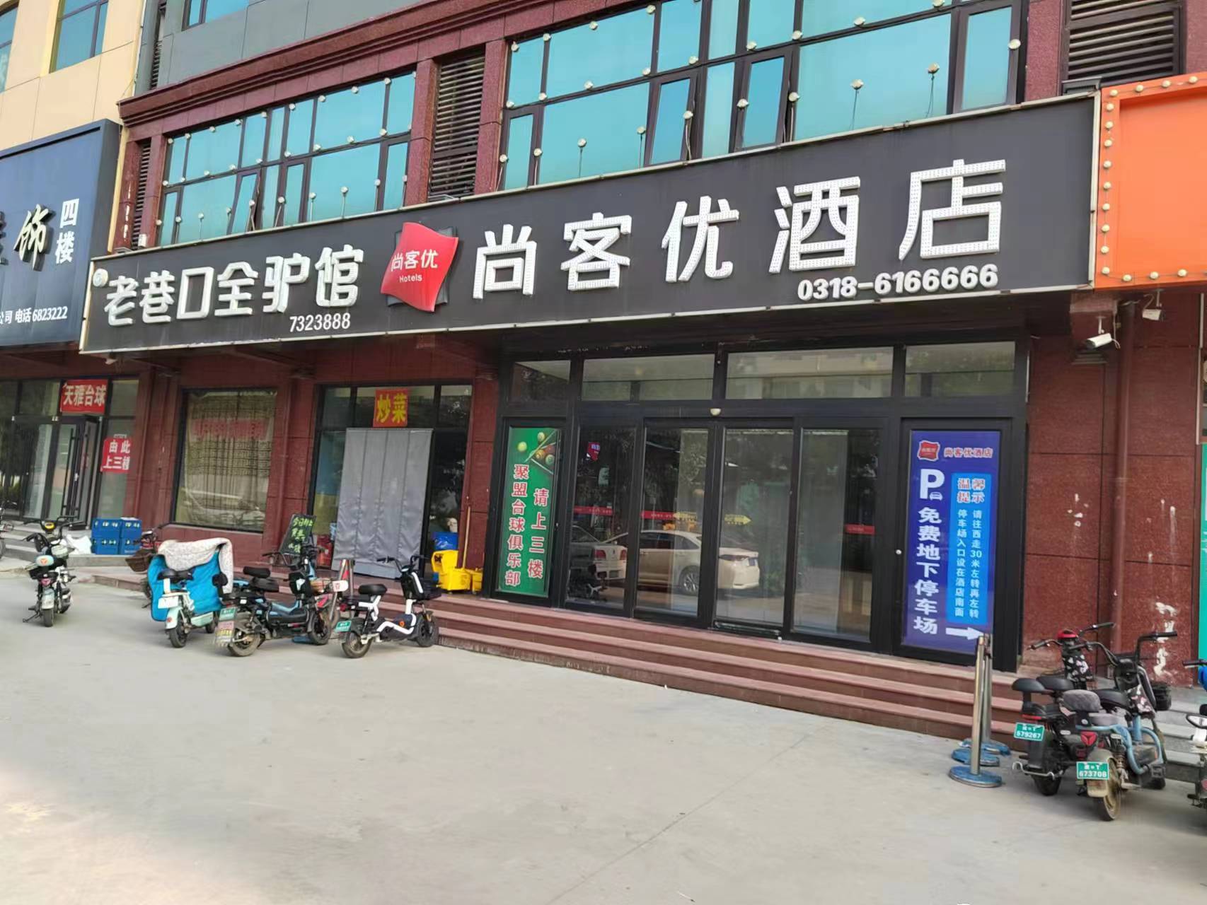 出来玩路过饶阳，在携程上面甄选了好几家，选择了这家店，入住体验不错。房间挺宽敞的，窗户也很大，采光很