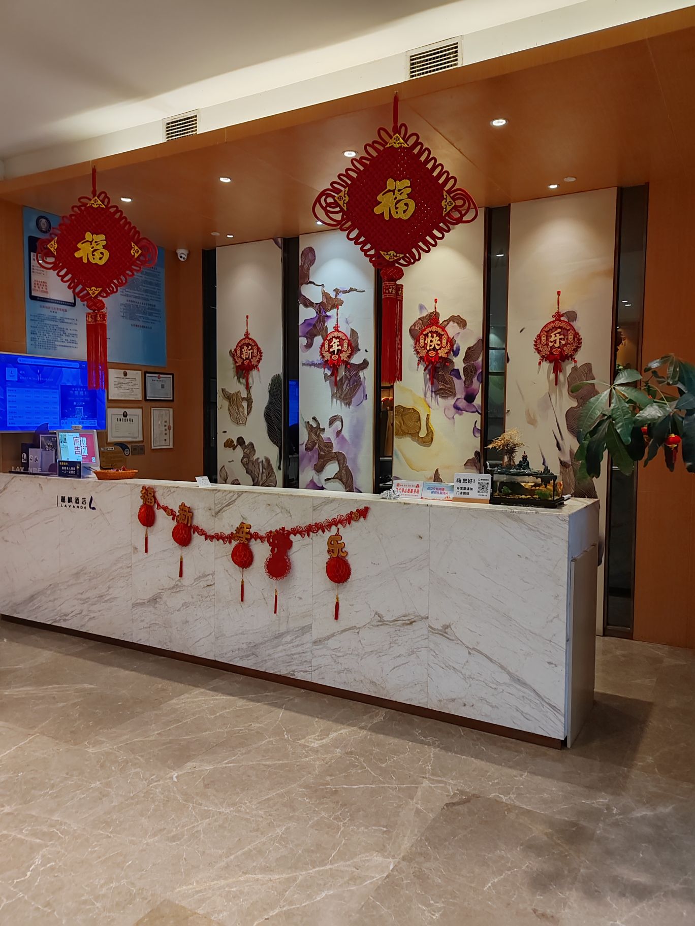 麗枫酒店（京山汽车客运中心站店），将薰衣草元素、香氛文化和酒店住宿完美结合，显示Lavande品牌特