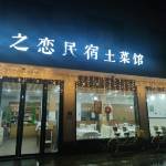 酒店图片