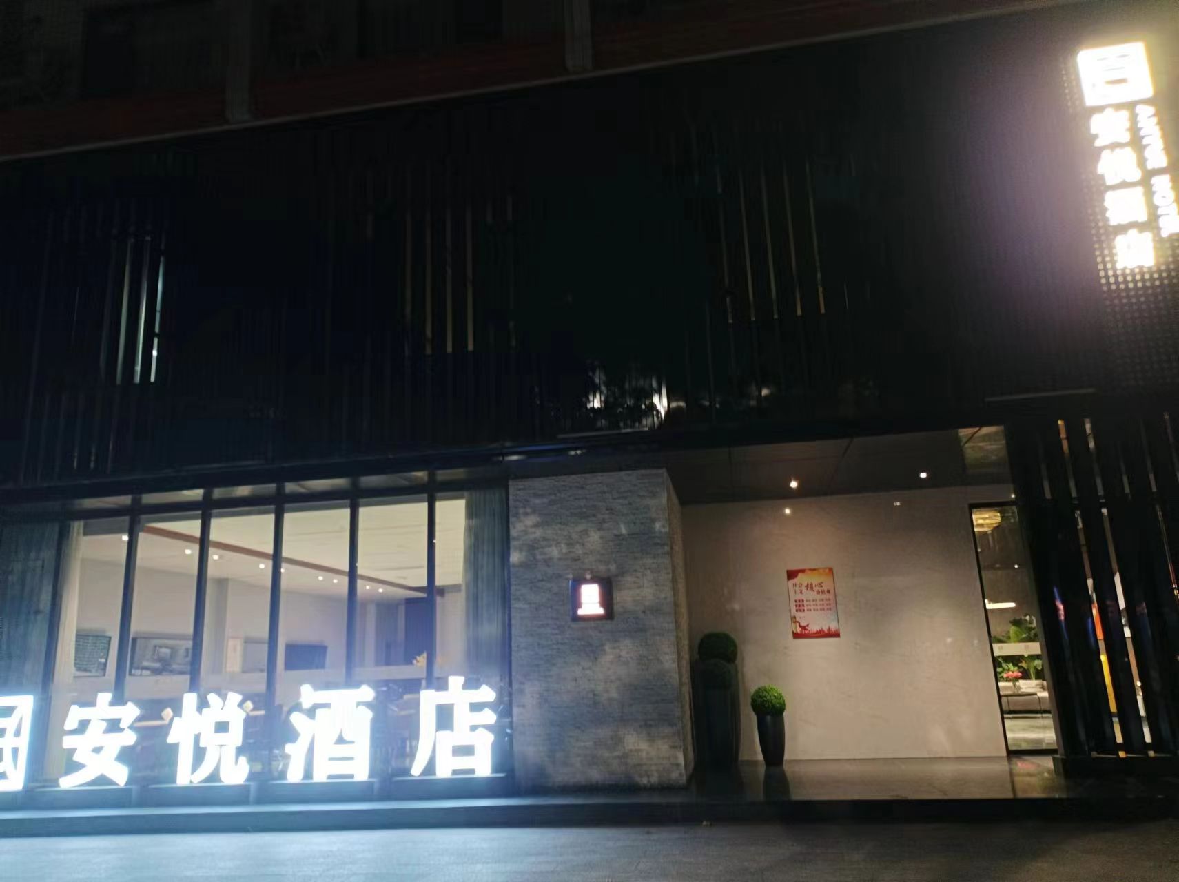 🌹本人出差工作7年，住遍两广云贵大大小小100余家酒店，这个酒店的环境、服务确实很好，服务堪称5星级