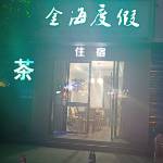 酒店图片