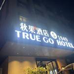 酒店图片
