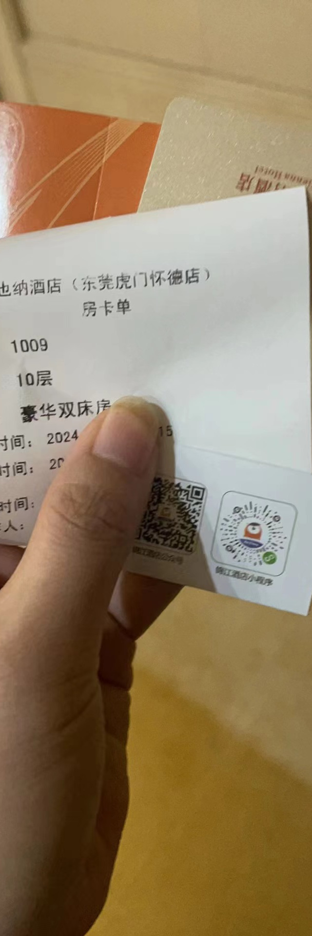 探店|维也纳酒店_酒店就在怀德路的核心位置,一整栋大楼都是