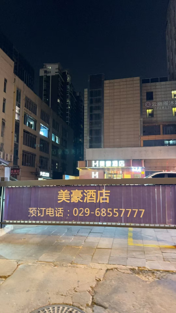 探店|美豪酒店_感觉确实非常好,设施先进齐全,细节之处尽