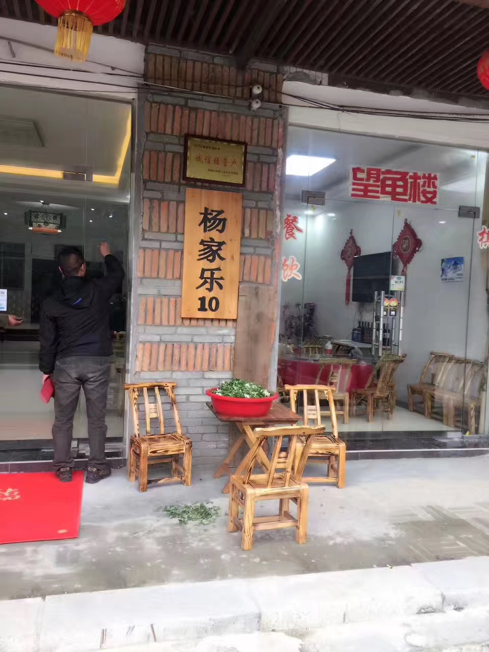 离武汉蛮近的一个景区，风景不错，这家店就在步行登山起点的斜对面，很不错的一次住宿体验，她家还可以吃到