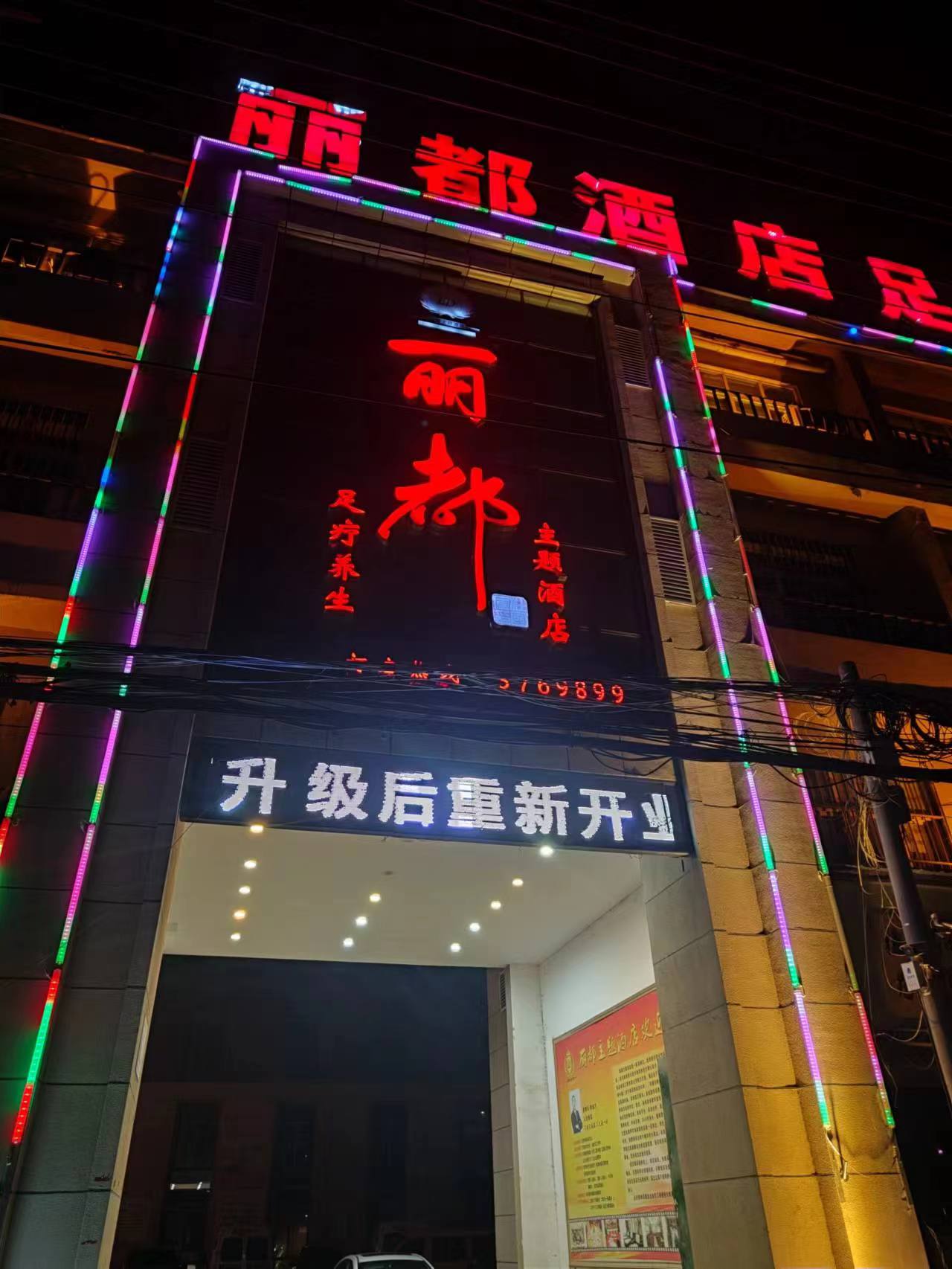 商务酒店的早餐非常丰富，提供各种中西式早餐，非常适合不同口味的客人。 停车方便