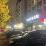 酒店图片