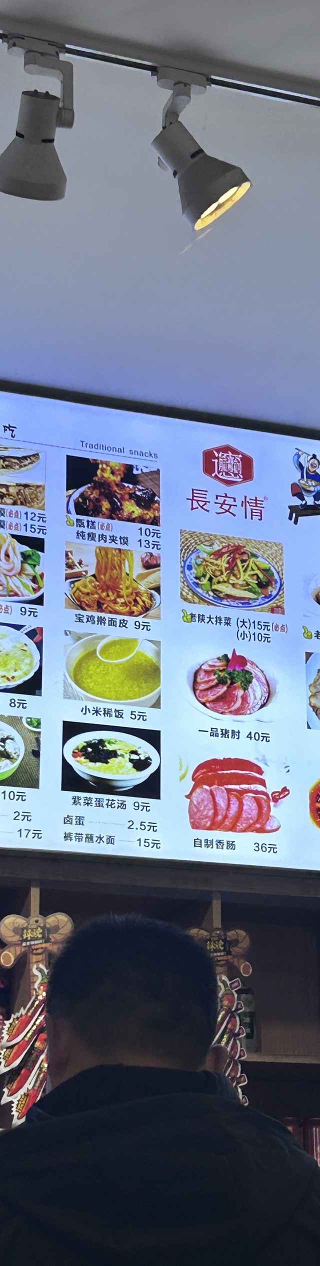 西安扉缦酒店出游