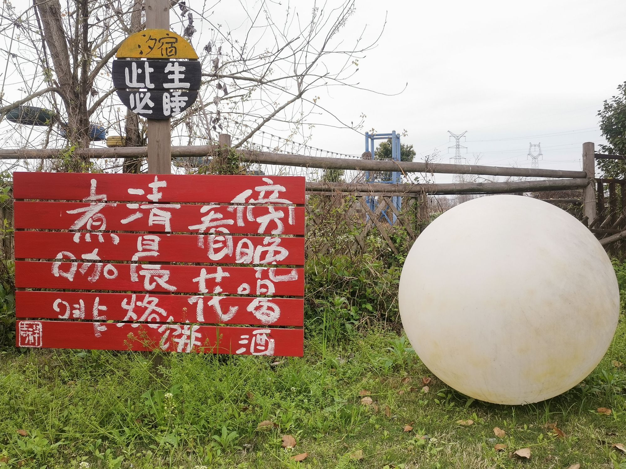 服务非常热情 晚上十点了还专门等我们入住 环境非常安静 适合打卡和休闲 风景也很好 停车的广场也非常