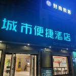 酒店图片