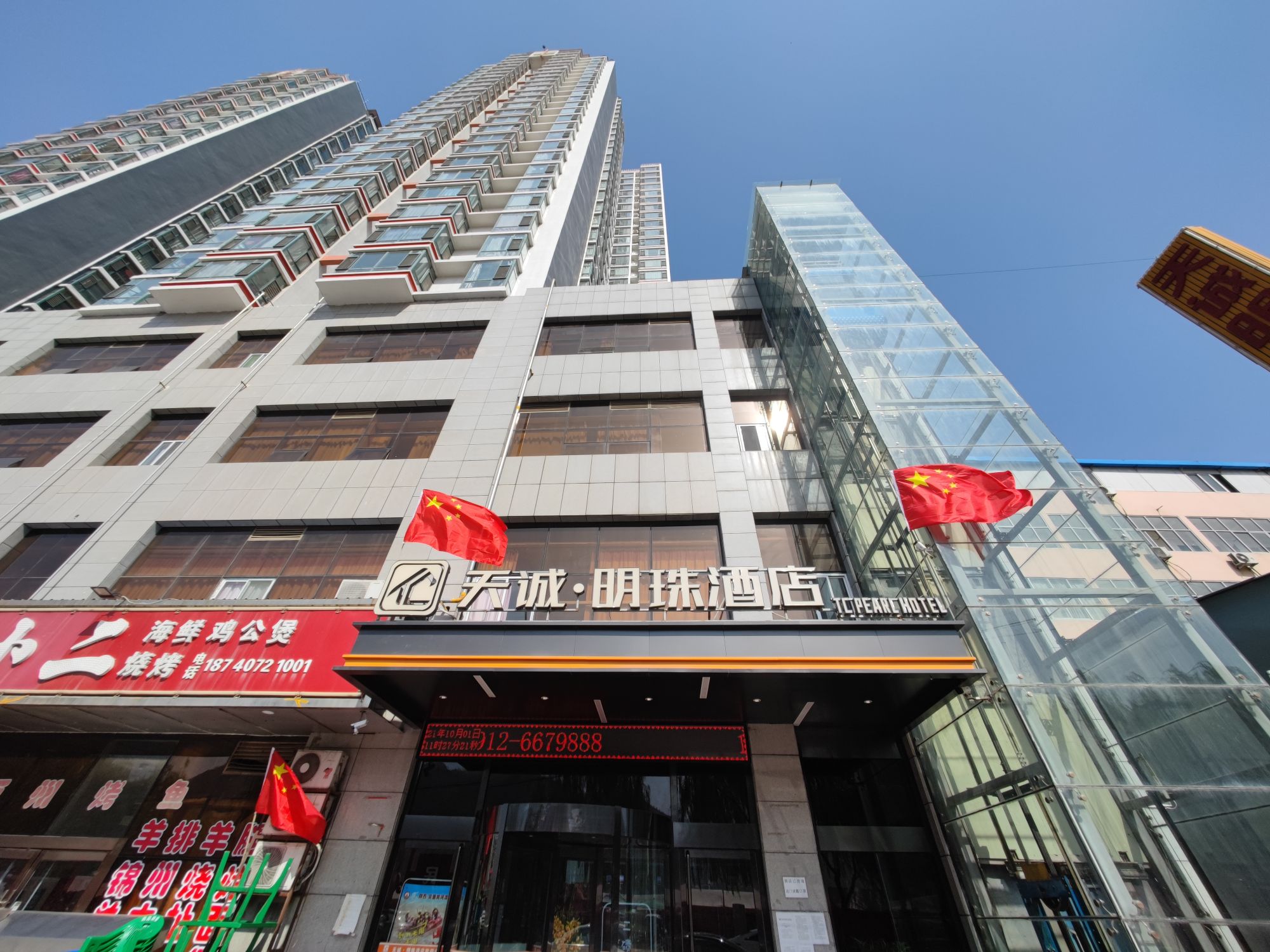 吴堡县城酒店就那么几家，价格也都在130-200，天诚明珠这家酒店比较新，环境不错，别看小县城，马路