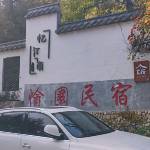 酒店图片