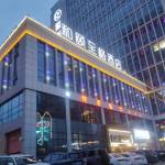 和颐至格酒店西宁海湖新区万达广场店