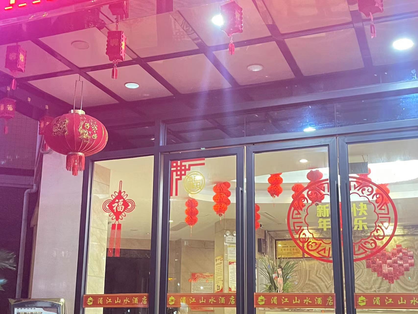 酒店性价比非常高，地理位置好，房间干净卫生，没有异味，通风采光都很好，每个房间都有窗户，前台005服