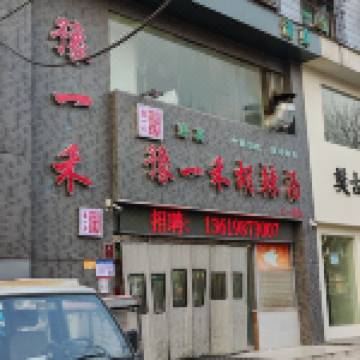 酒店图片
