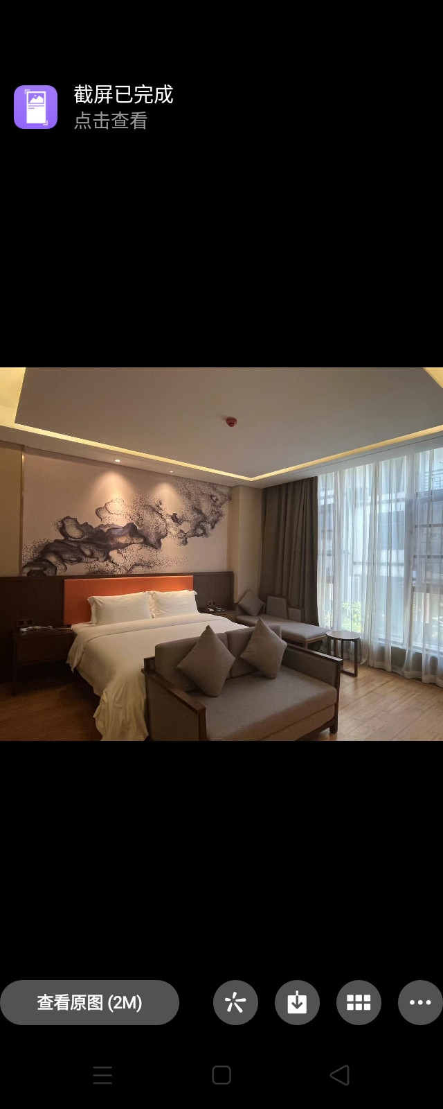 酒店离景区很近,工作人员服务态度也特别好|_光雾山明宇豪雅酒店