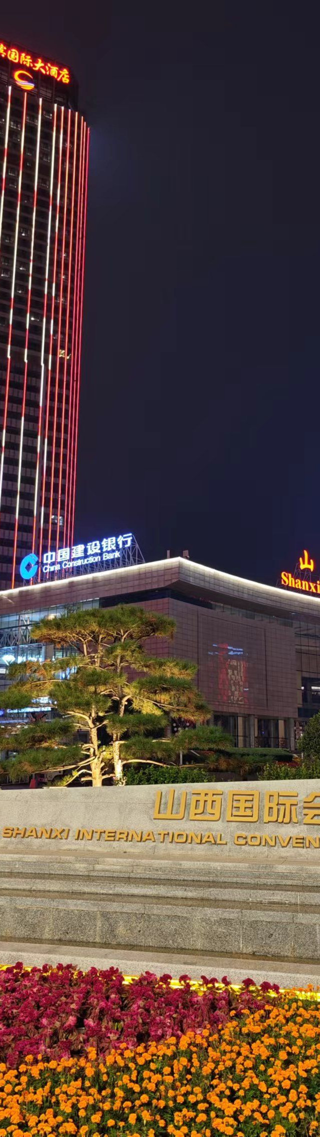 太原酒店推荐|湖滨国际大酒店体验