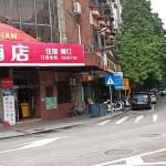 酒店图片