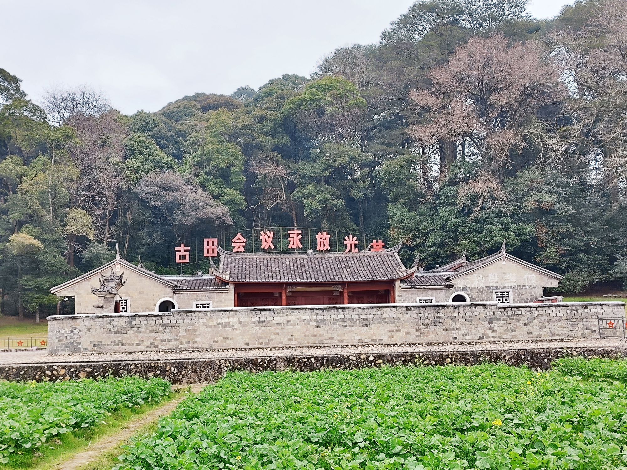 酒店干净卫生，老板热情好客，赠送早餐，酒店距离古田会议旧址很近。