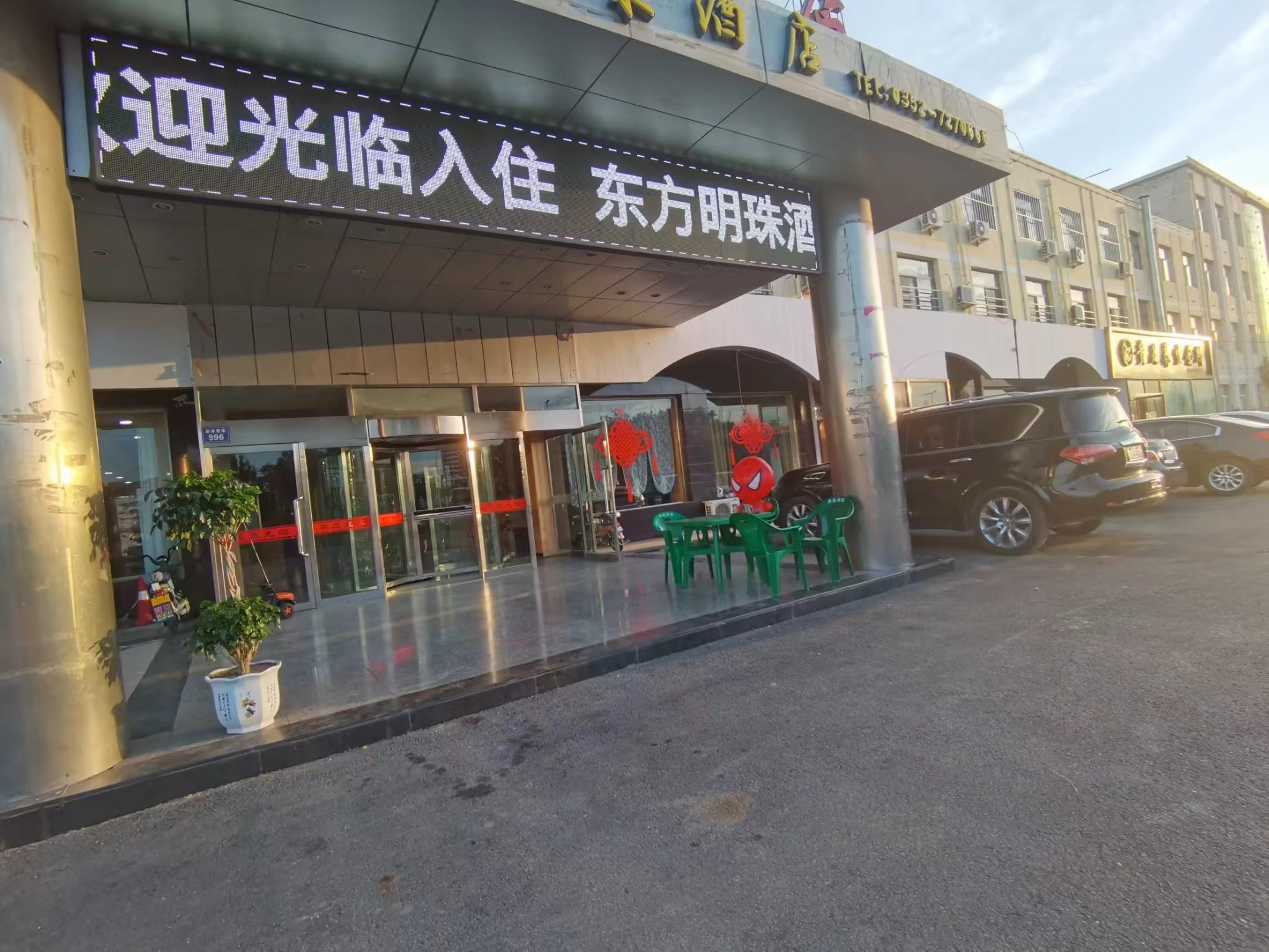 公司培训学习，经常来这家酒店里住宿，老板很热情好客，房间打扫的非常干净，最主要的是实惠，我们一住就是