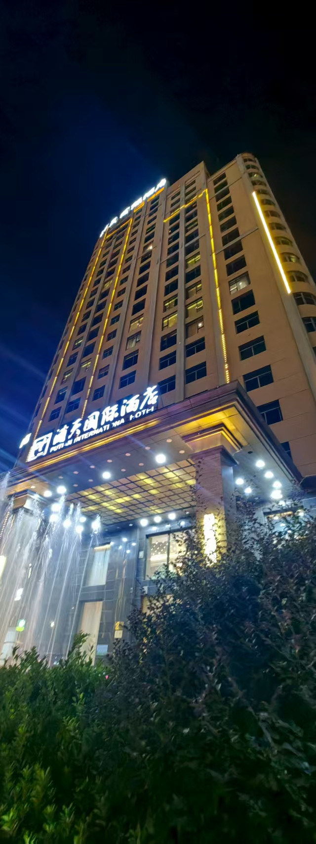 这家酒店强烈推荐,出行非常便利,省去了很