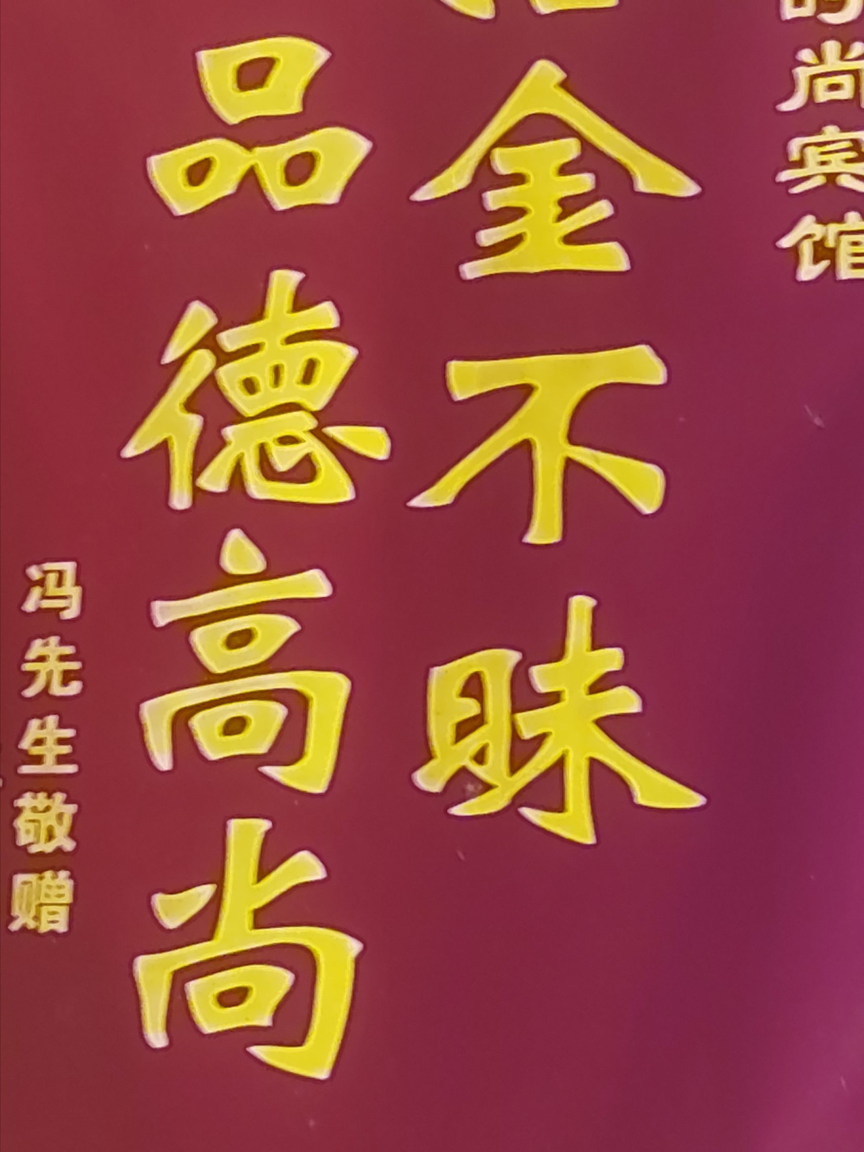 房间环境温馨，前台服务态度很好