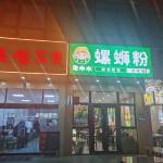 酒店图片