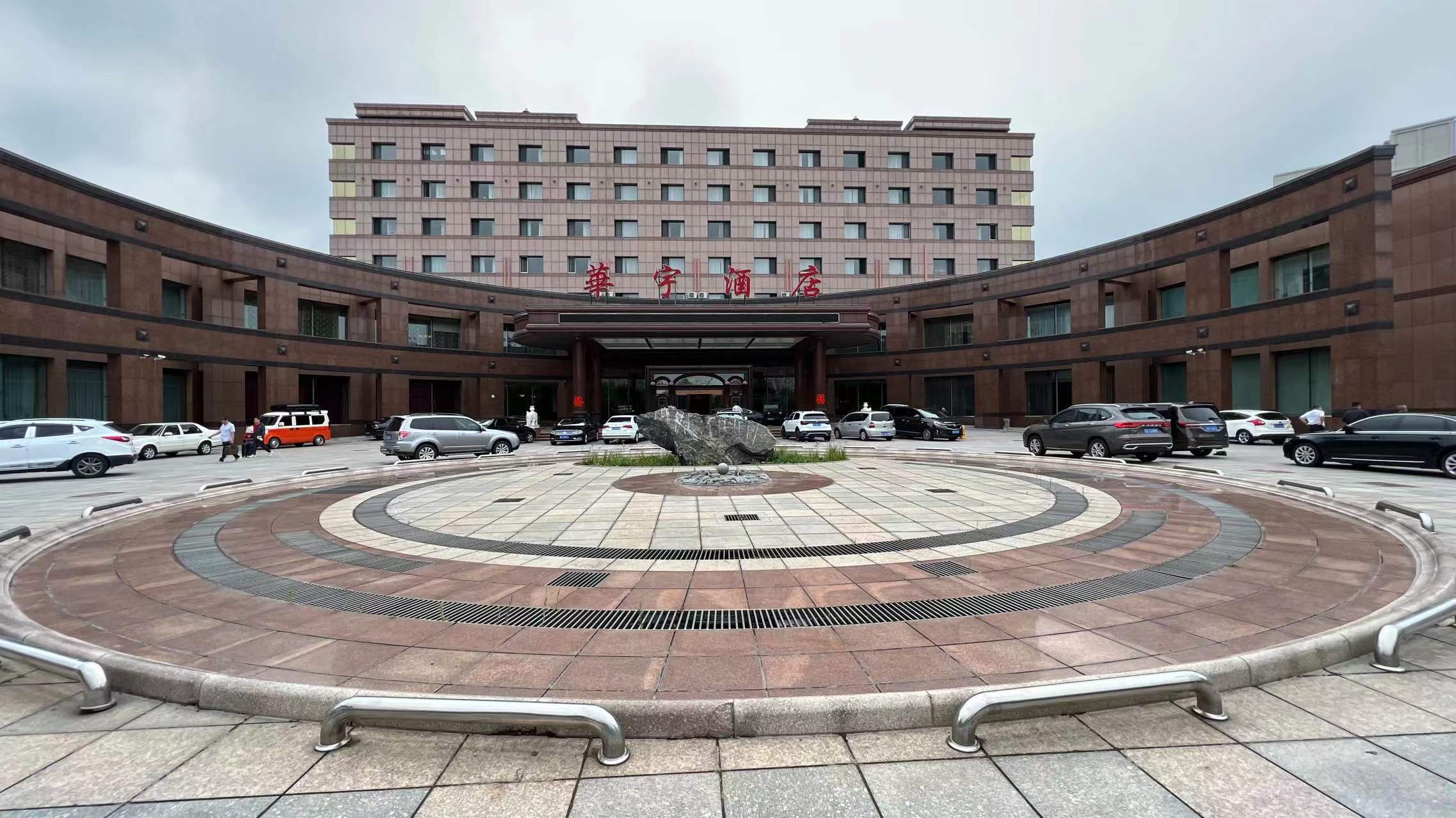 这次到牡丹江这边来玩，原来订的酒店有问题，后来换到这家东宁华宇酒店。这家酒店位于东宁县的中心地带，位