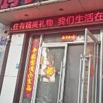 酒店图片