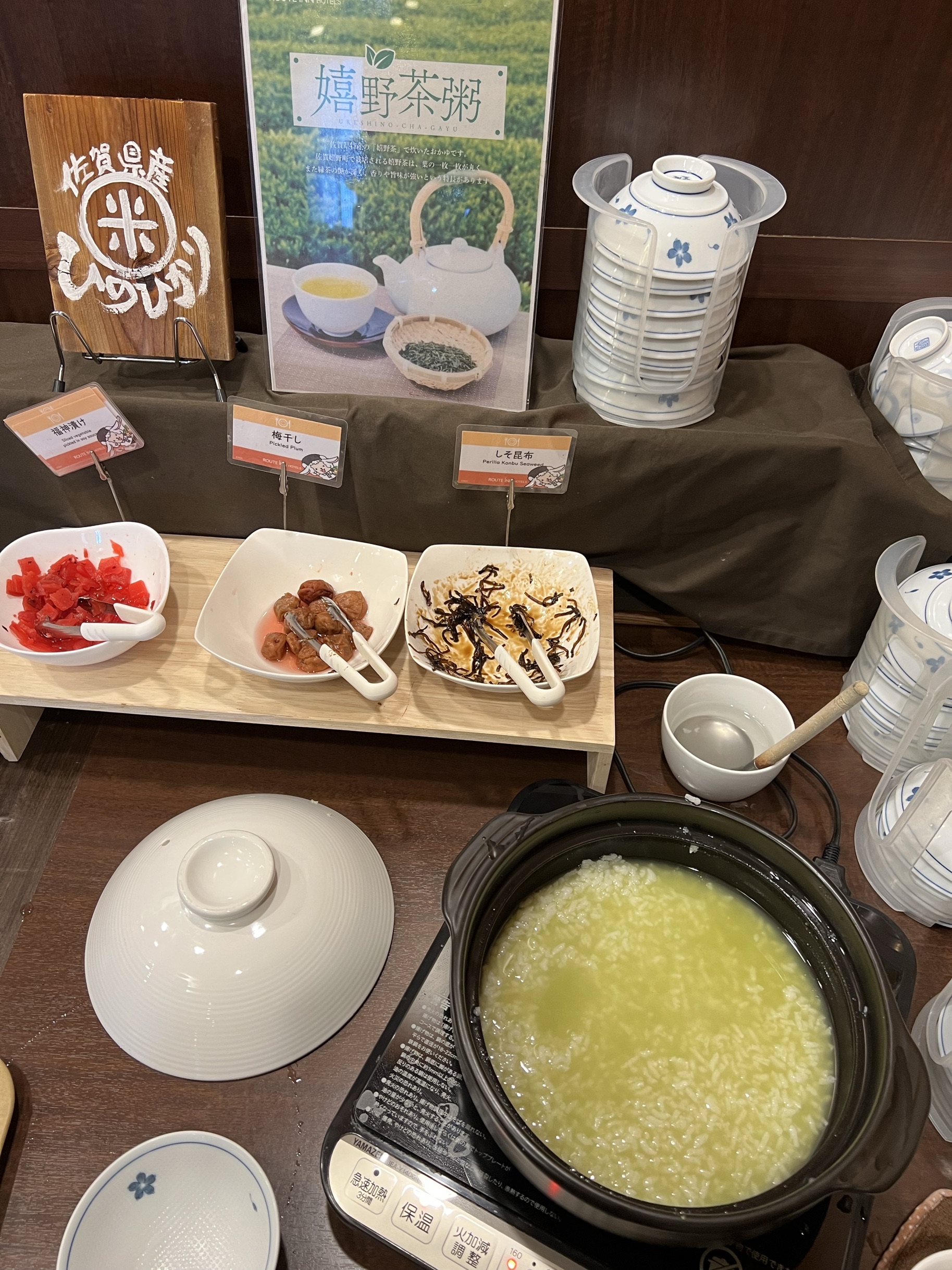 临时前一天订的酒店，就在佐贺JR站前，早餐品种挺多的，有佐贺产大米做的嬉野茶粥，大堂里茶、水、咖啡供