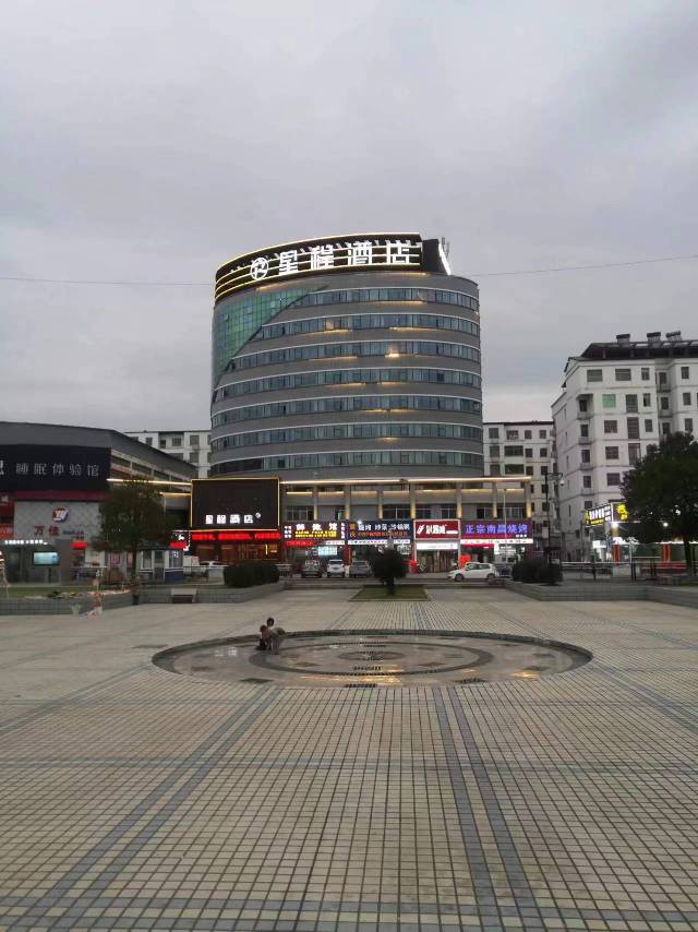 万安最繁华的地段，凤凰广场旁边，交通很方便，离高铁站最近的酒店。