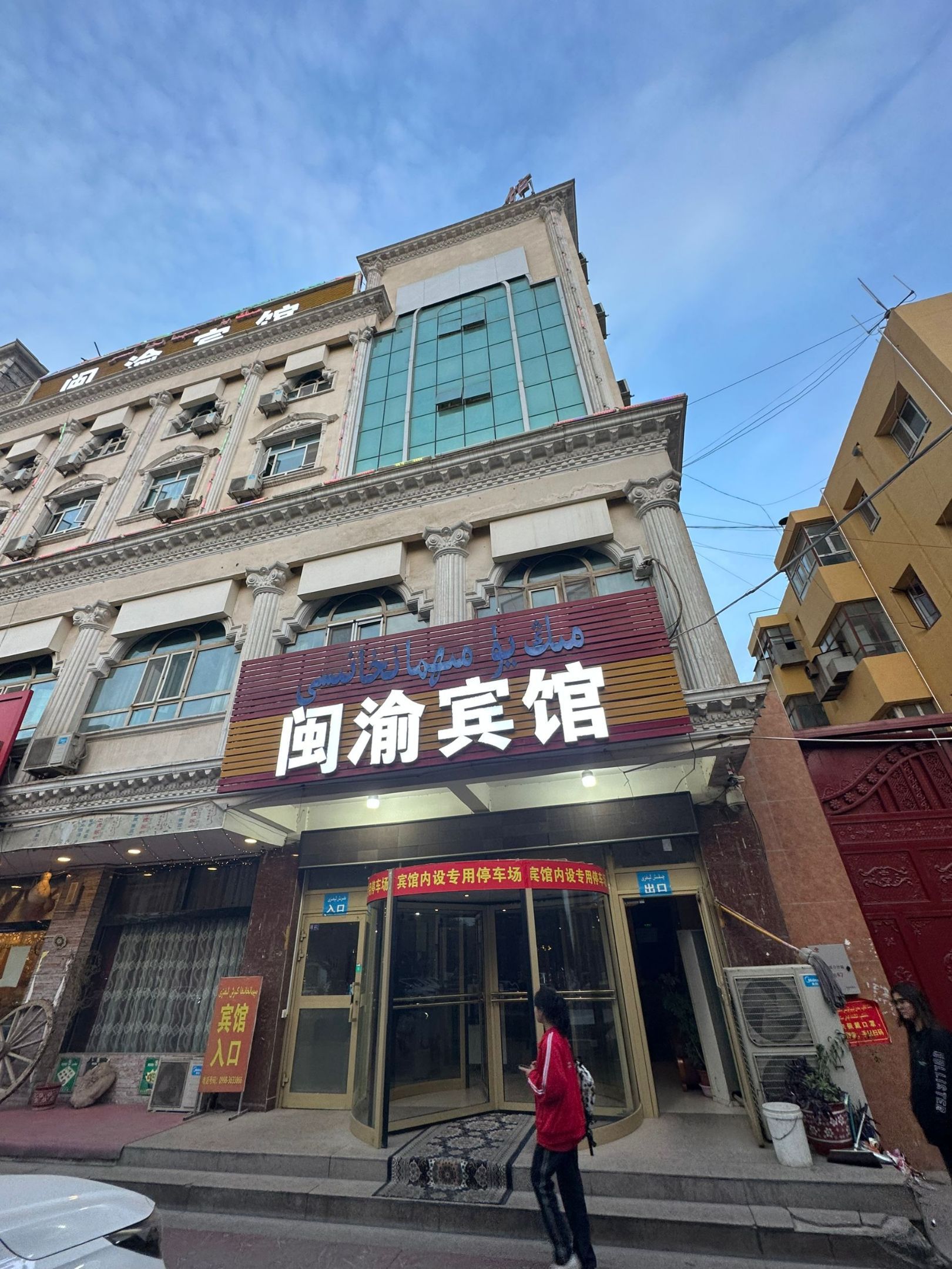 酒店比较旧了，不能对硬件有太高要求。位置令人满意。