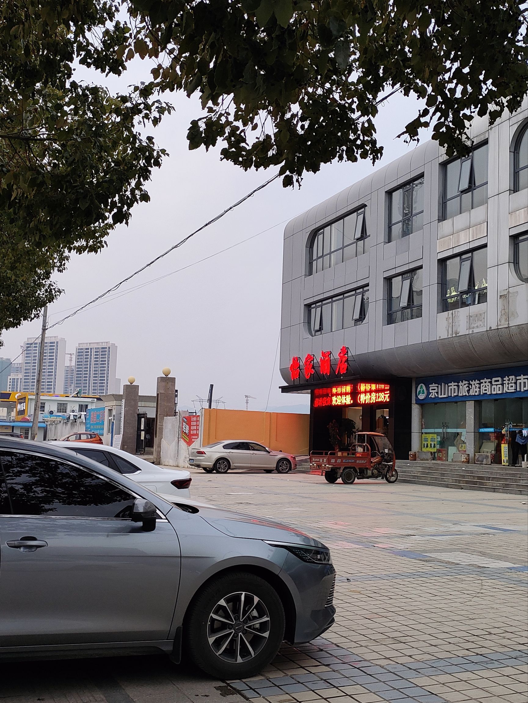 从上海到成都，中间落脚的地方……110块钱一个晚上，包早餐，应该说性价比非常高 环境：停车非常方便 
