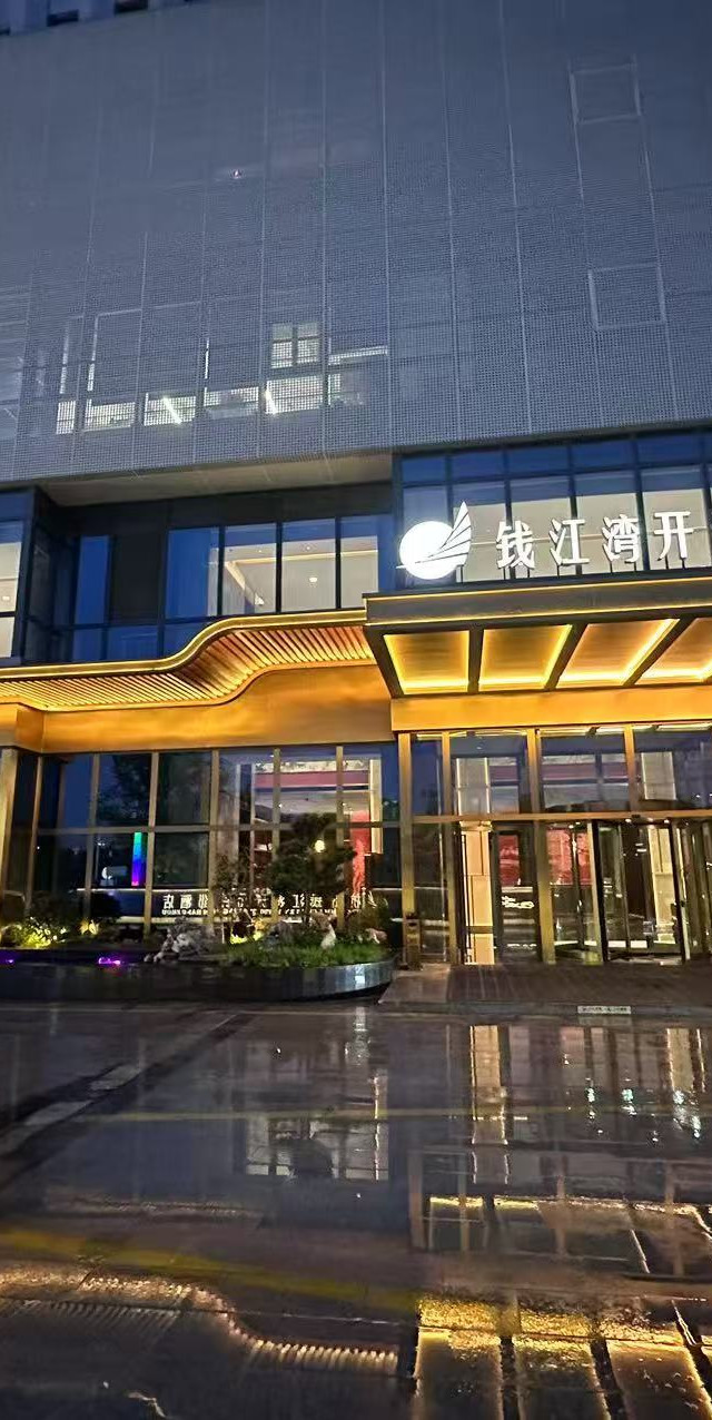 暑假我们4个好闺蜜一起出游杭州,选择了这家酒店,主要是这间套房可以