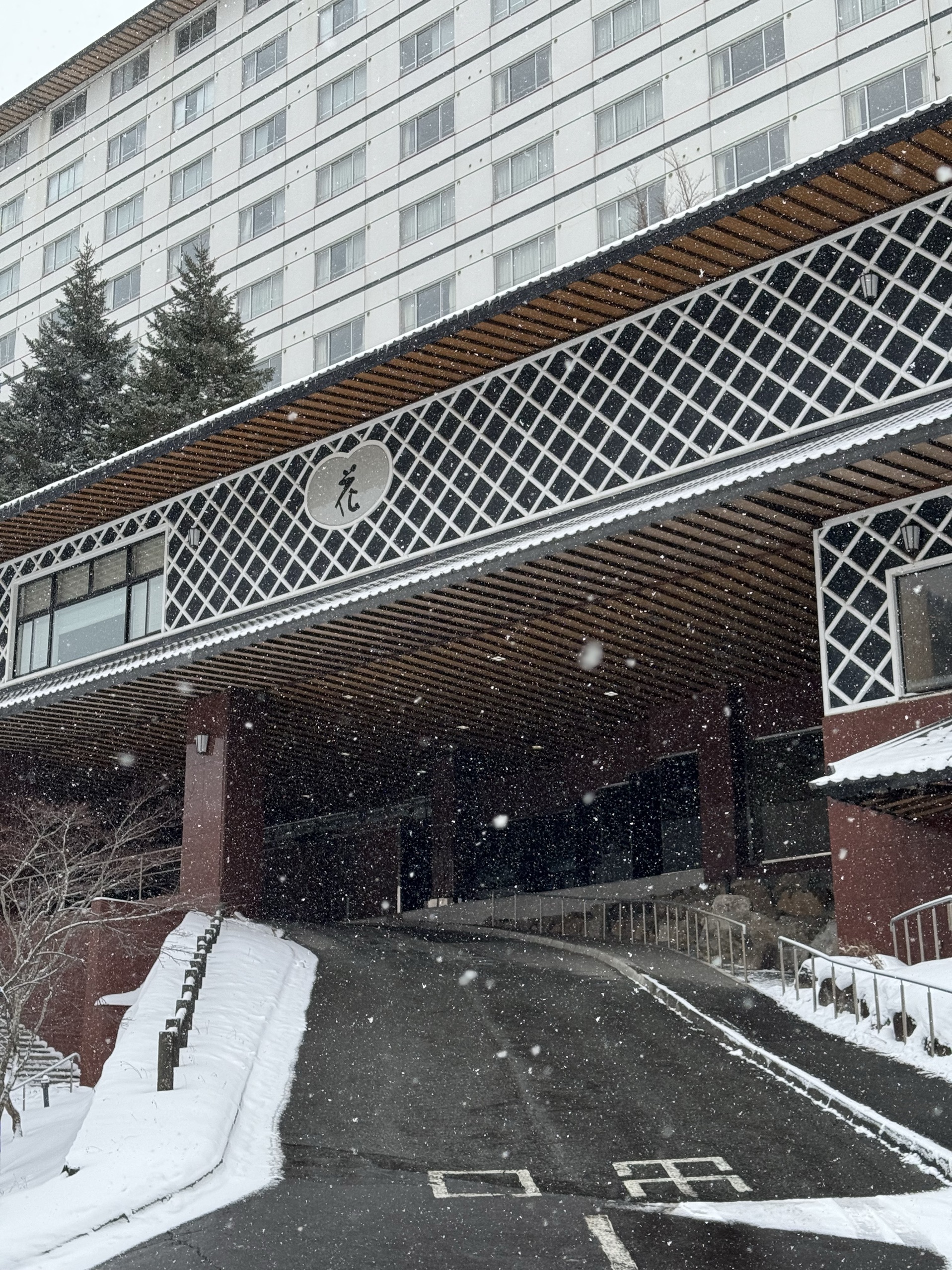 这家温泉酒店可太棒了！提前预约了酒店巴士札幌站接送，在酒店里泡一天温泉，户外露天有十几个汤池，赏着雪
