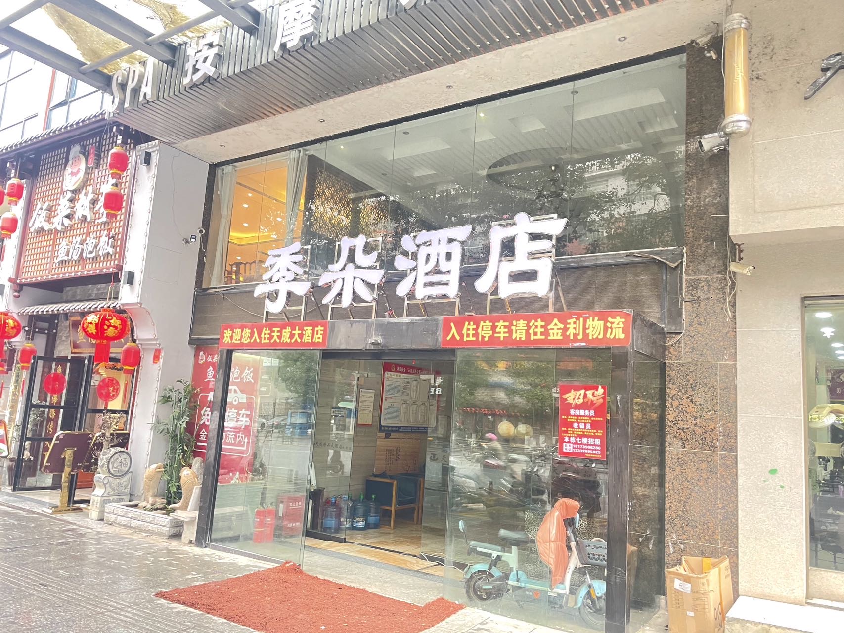 很不错的酒店，前台服务很高很热情。也很亲切，办理入住速度很快，停车场就酒店旁边车位充足，空调效果好。