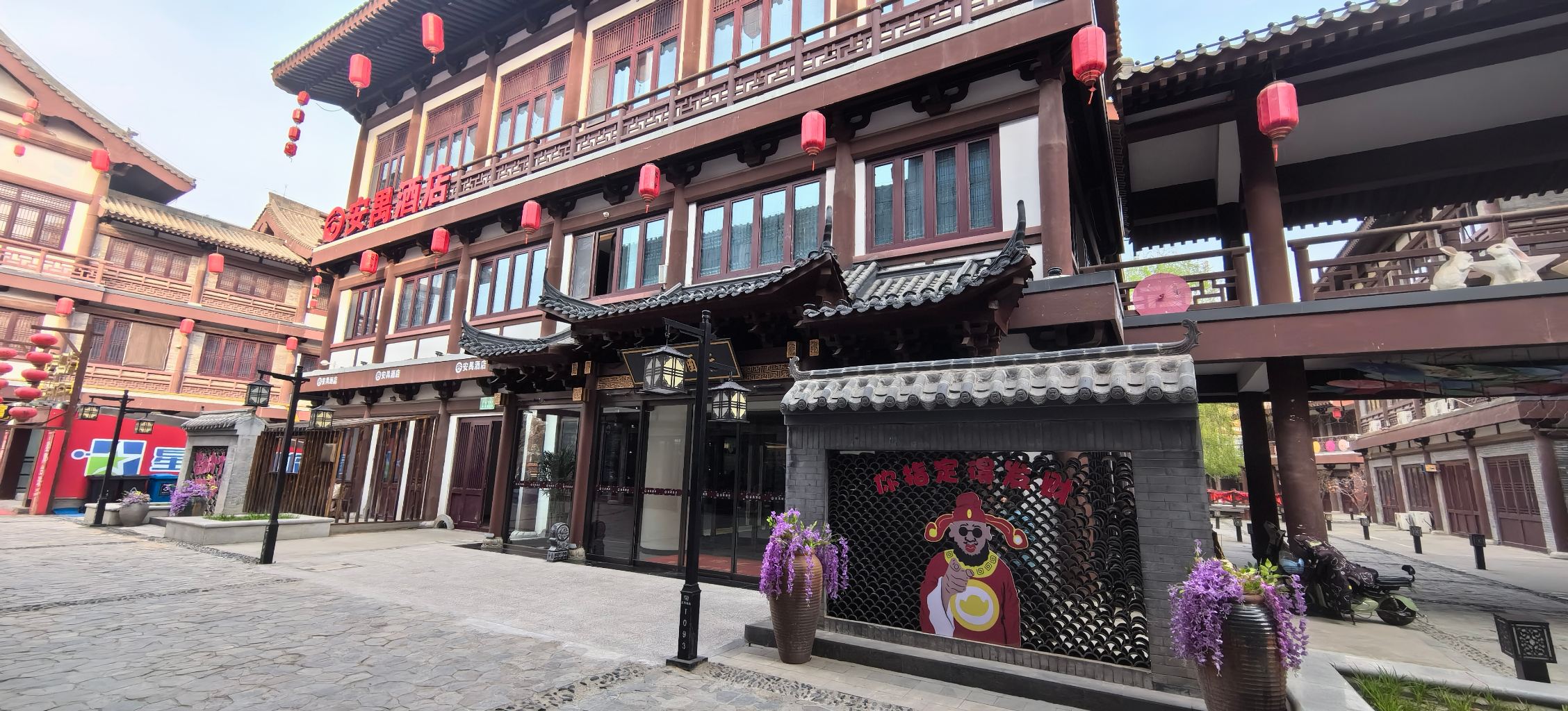 酒店位于宋街，在景区里面，对过就是定州古城，房间带一个非常大的露台，下面就是景区，坐在露台上就可欣赏