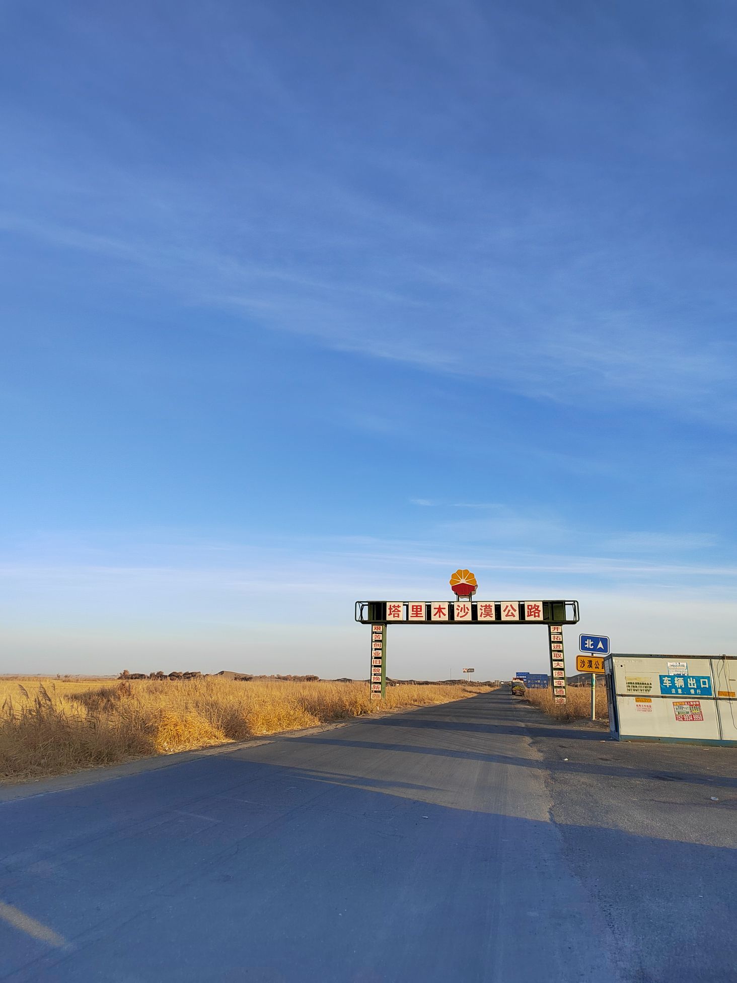 走沙漠公路在这里住一晚，房间很大。停车方便。