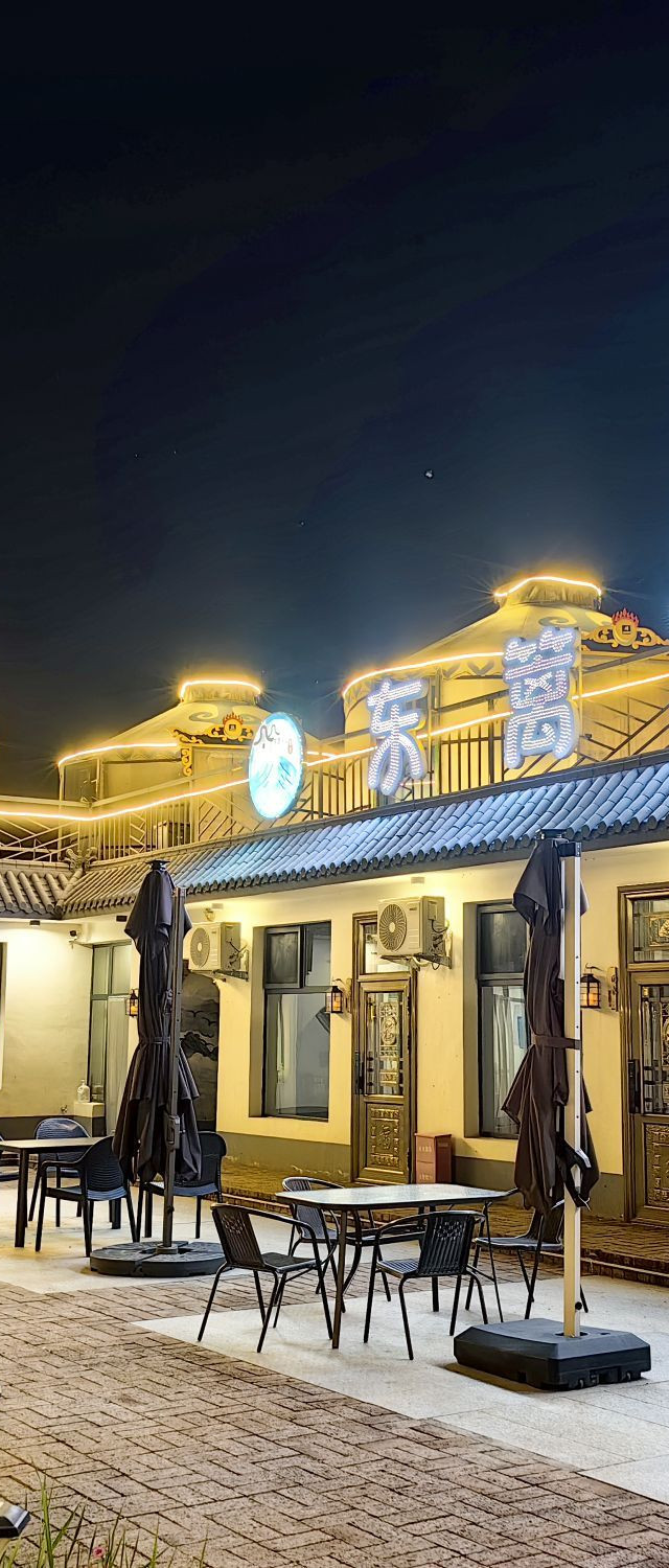 察右后旗酒店推荐|东篱火山民宿体验