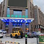 城市便捷酒店西宁海湖新区万达广场店