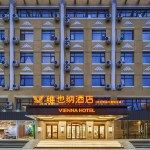 维也纳酒店(北京西站丽泽商务区店)