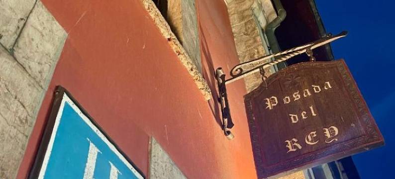 拉波萨达德尔瑞酒店(La Posada del Rey)图片