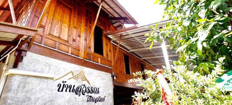 班桑湾民宿(Bansuwan Homestay)图片