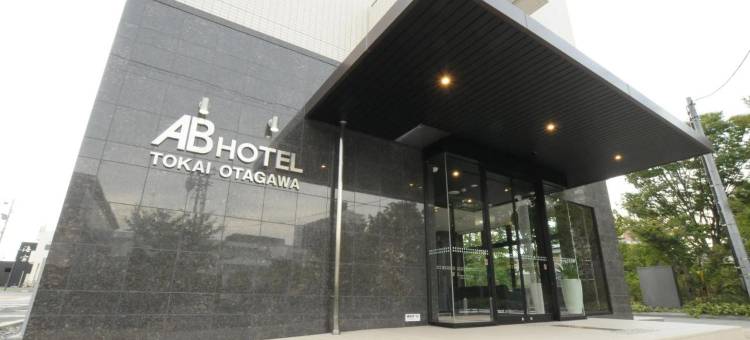 東海太田川AB酒店(AB Hotel Tokai Otagawa)图片