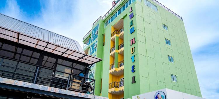 卢鲁酒店(Lulu Hotel)图片
